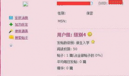 91号小羊直播间是正品吗,揭秘正品品质，让您放心购物