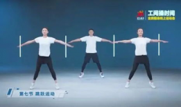 第一套广播体操视频完整版,健身与时代的共鸣